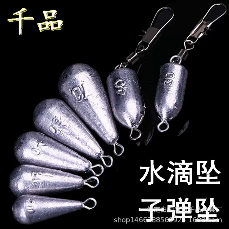 钓鱼铅坠通心子弹铅转环连接器水滴带环渔坠海钓串钩渔坠渔具配件