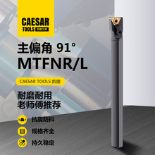 S20R/S16Q/S32T/S40U-MTFNR/L16 数控车刀杆内孔镗孔刀 三角刀杆