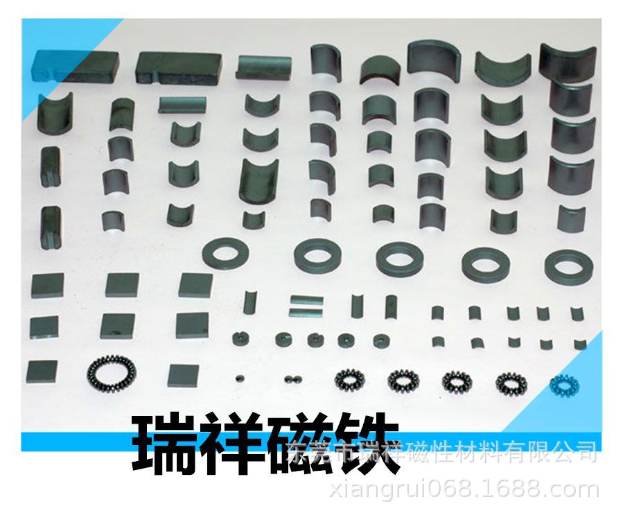 强力磁铁厂家直销磁性材料，磁铁现货供应强力磁铁磁铁厂家