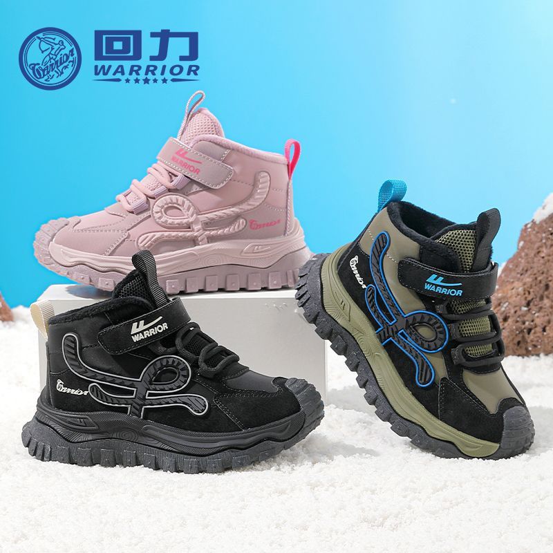 Huili invierno zapatos para niños de camelón alto piso de neumáticos zapatos casuales versátiles nuevos hombres y mujeres calentados zapatos deportivos para niños medianos y grandes