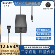 12.6V3A�늳س����12.6V1A 12.6V5A 12.6V2A 12.6V6A 12.6V���