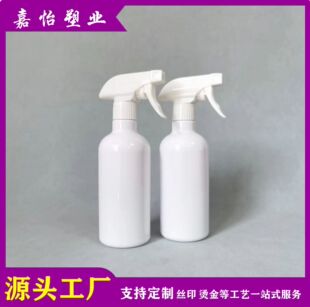 280/500ml����ȩ��ζζ���Fƿ����Һ����ȥ�����坍����ƿ ��Һƿ