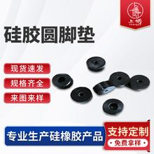 �轺Բ����͸���轺��Ƭ������ɫ�轺�ŵ淽�η�ײ������ճ�轺��