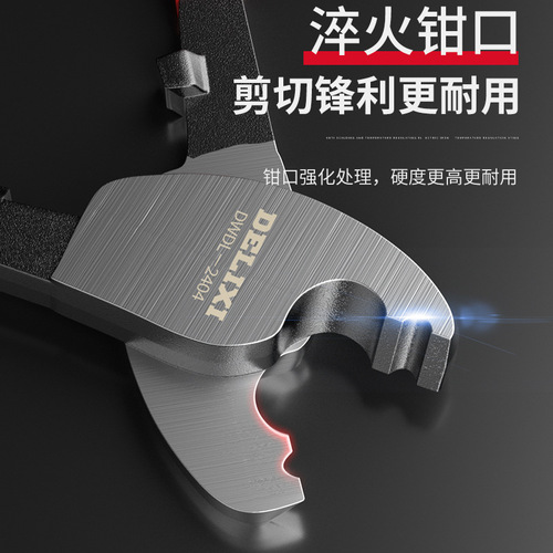 Delixi cable shears electrician tools wire cutters wire scissors pliers multifunctional wire stripping pliers 8 inches 10 inches wholesale