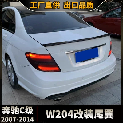 Fixed wind wing W204 C180 C200 2008-2014