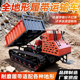 矿业输送设备;拖拉机;混凝土机械