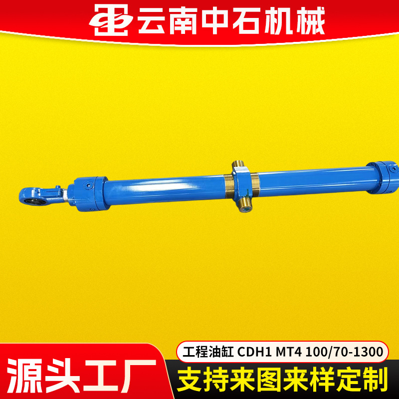 源头工厂非标重型液压伸缩式高压机械设备专用工程油缸