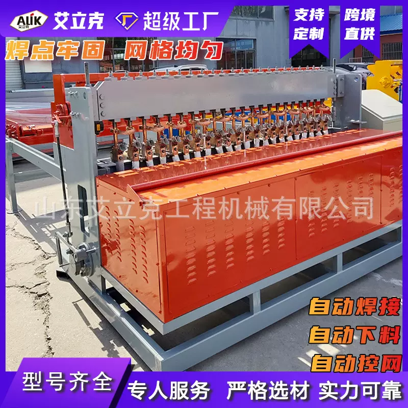 焊网机桥梁隧道焊片网焊机器网片支护焊接机自动网片数控排焊机