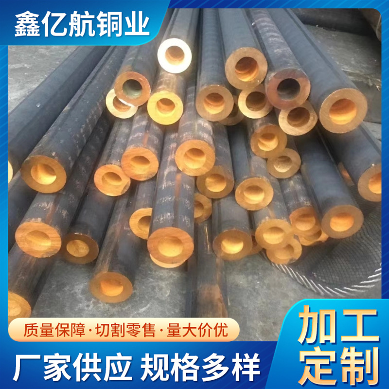 现货供销售耐磨离心铸造锡青铜套555铜排锡青铜棒Qsn6.5-1锡青铜