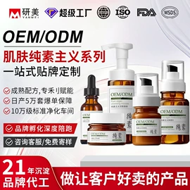 面霜;液态精华;贴片面膜