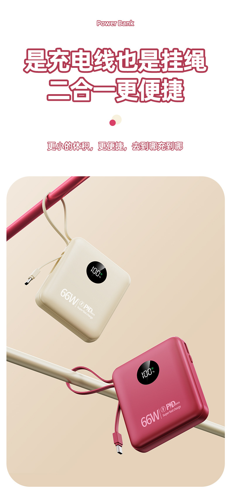 Toptan Mini Süper Hızlı Şarj 66W Powerbank 20000mAh Büyük Kapasiteli Dahili Kablolu Taşınabilir Şarj Cihazı Logo Baskılı