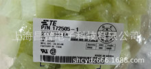 172505-1 TE̩�������� ȫ��ԭװ�ֻ� ѯ��Ϊ׼