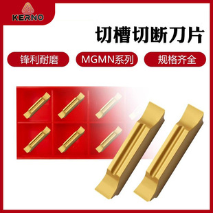 Cnc Grooving Blade Hardware Grinding Cutting Blade Wholesale Steel Parts Yellow Coating Processing Turning Grooving Blade