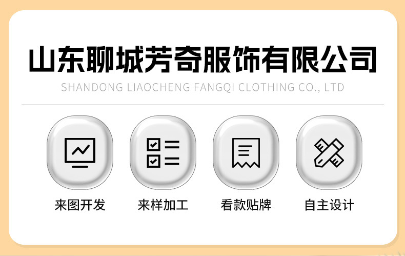 长款颗粒绒马甲详情页_01.jpg