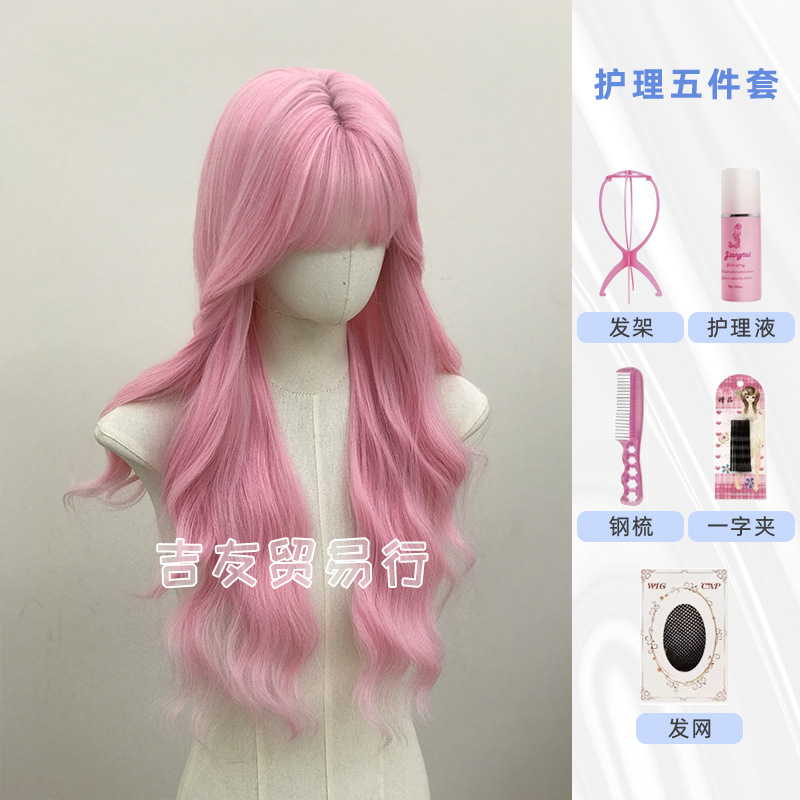 브라이트 핑크 + 케어 세트