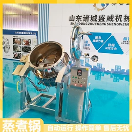 休闲食品加工;调味品加工;扒炉/铁板烧