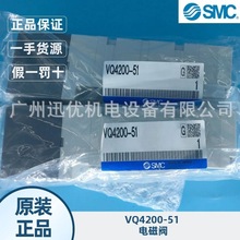 ԭװVQ4200-51/VQ4201-11�ձ�SMC��ŷ�DC24V��Ʒ��һ��ʮ