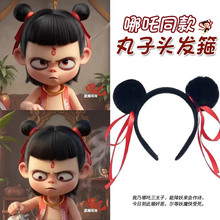 哪吒闹海发箍高级感中式毛球发饰儿童丸子头百搭头饰可爱哪吒配饰