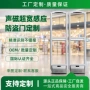 跨境超宽感应声磁报警器