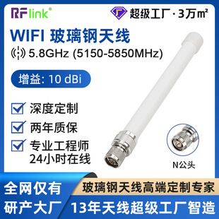 ����5g�쾀ȫ������沣����쾀���^վ�쾀10dbi��ˮ������쾀