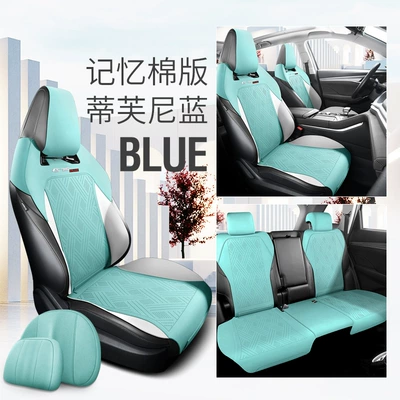 New second-generation Changan CS75Plus: Modelə uyğun (Original) oturacaq örtükləri - five-memory-edition-tiffany-blue-changan-cs75-suede