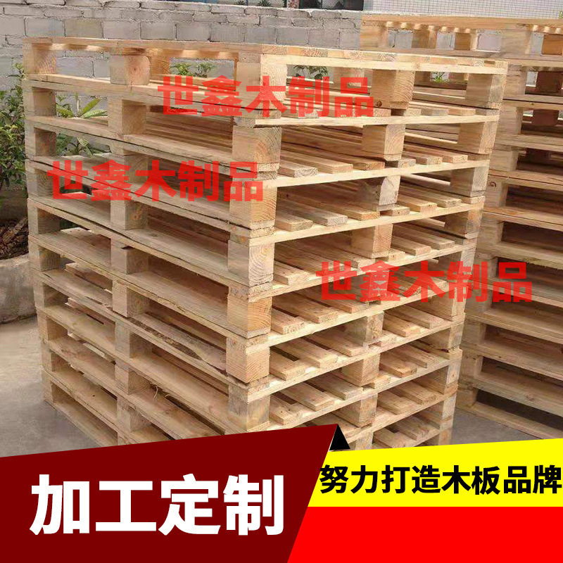 深圳木质免熏蒸实木卡板胶合板卡板仓储周转卡板免熏蒸栈板木托盘