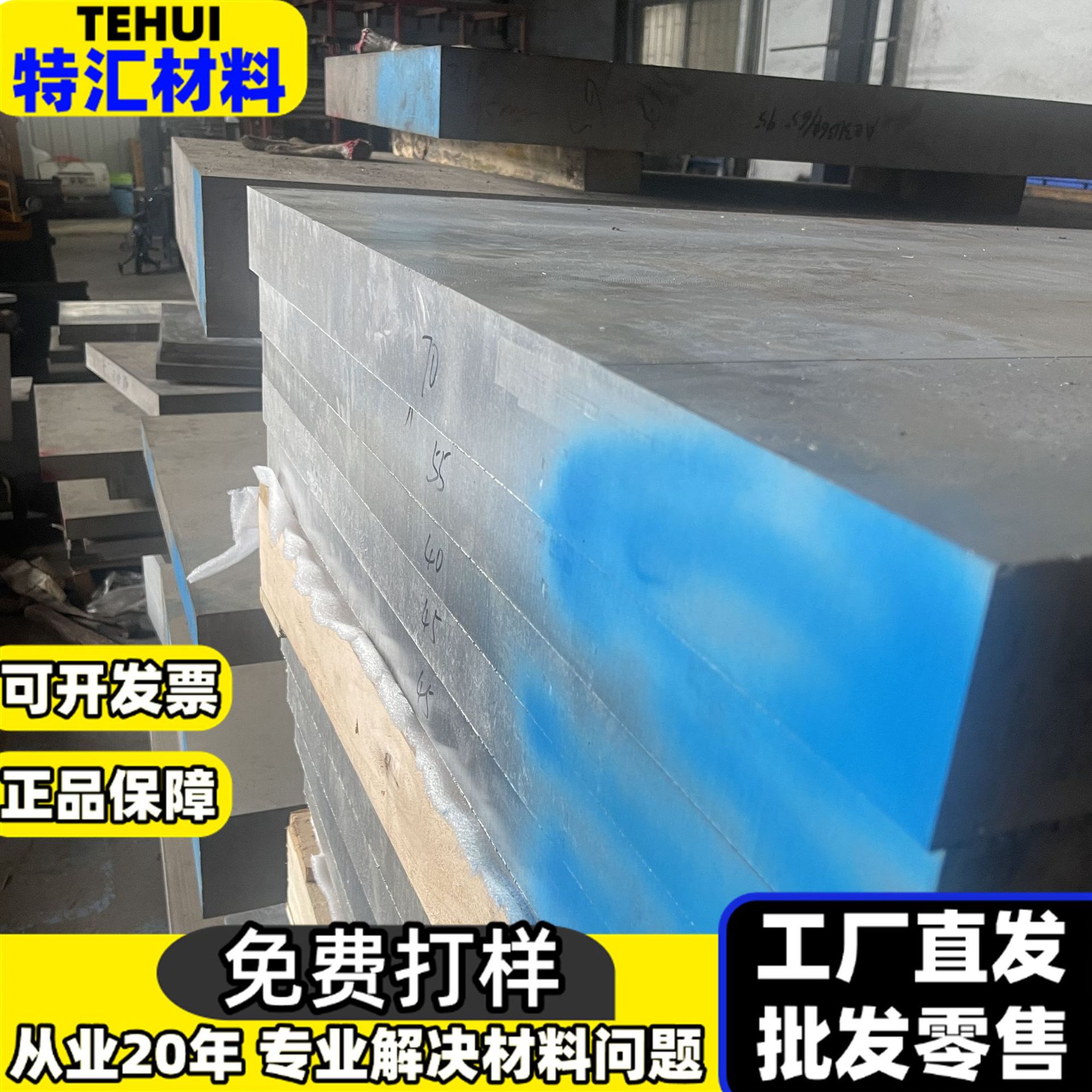 优质碳素钢55号钢 S55C钢板 35号钢六角棒 80#碳钢 70#钢材圆棒