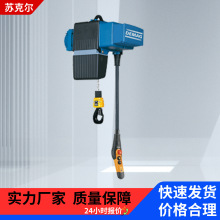 欧式德马格电动葫芦德国原装规格齐全125kg250kg500kg载重kbk行车