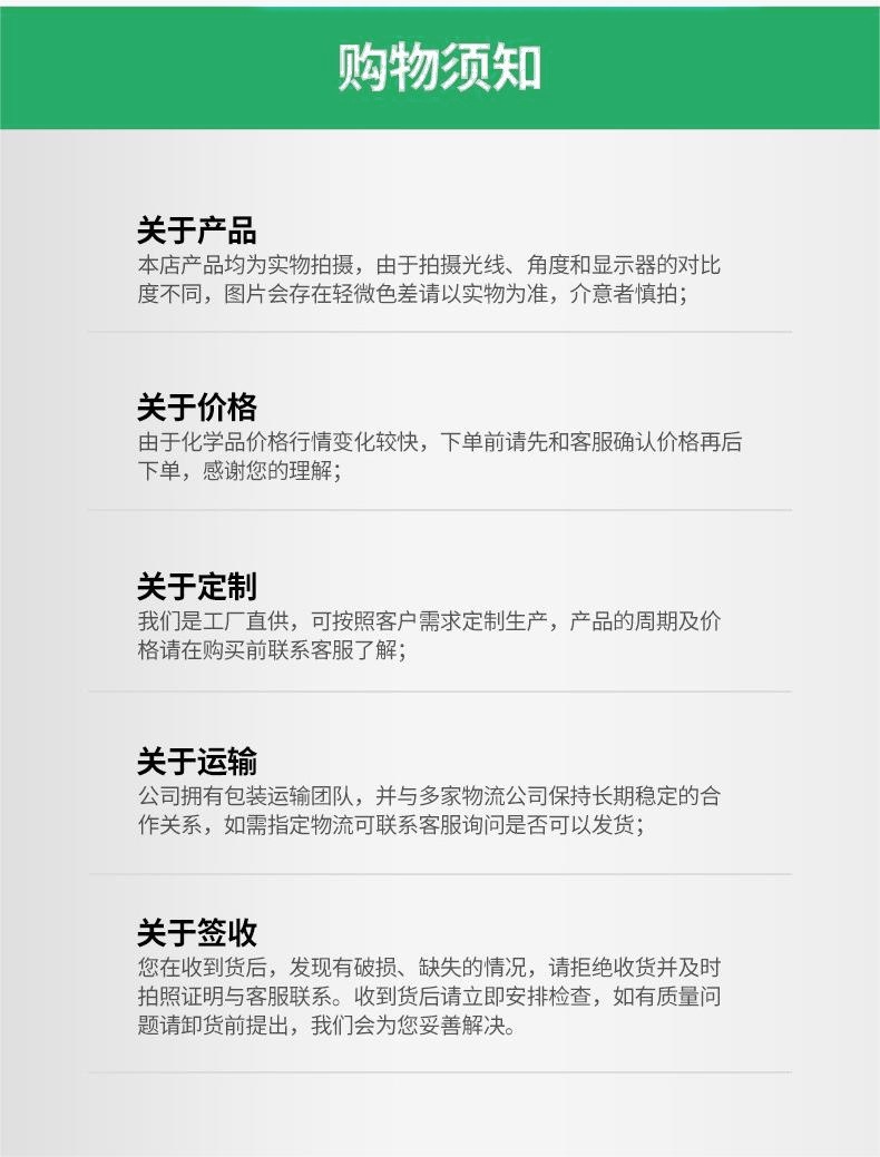 O1CN01dnVr1S1tecFFEo8rA_!!9847