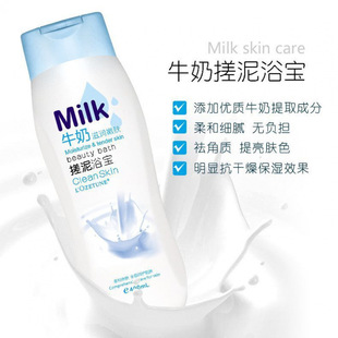 Ouzidan Rubbing Mud Moisturizing, Tender, Exfoliating, Exfoliating, Whole Body Cleansing, Body Aloe Milk Gentle