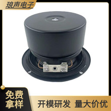 琅声喇叭3寸全频3寸hifi发烧声音大三段均衡扬声器