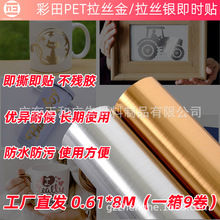 ����PET���z�����z�y�����b�Ĥ�����z��ճ����Ĥ�bV�漴�r�N