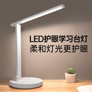Smart desk lamp dormitory reading lamp led touch small desk lamp home desktop computer eye protection lamp screen lamp