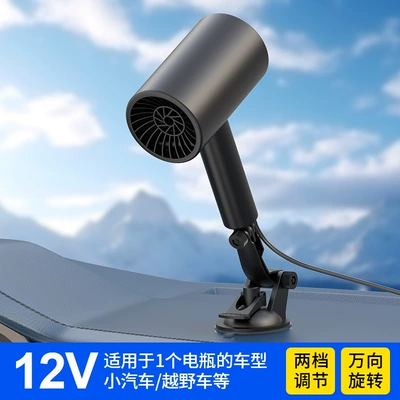 Heater Fast Heating Car | Digər kiçik elektrik cihazlar - new-handheld-heater-black-12v