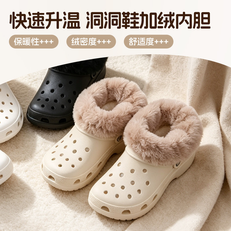 Croc shoes with fleece lining, winter warm shoe covers, detachable cotton covers, plush lining, thickened soft fleece covers, wholesale