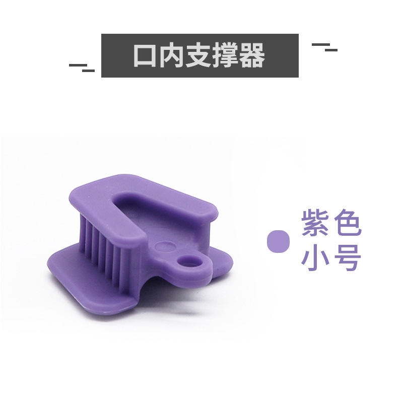 Material de ortodoncia dental, soporte intraoral, abridor, almohadilla oclusal, amplificador, soporte oral superior e inferior