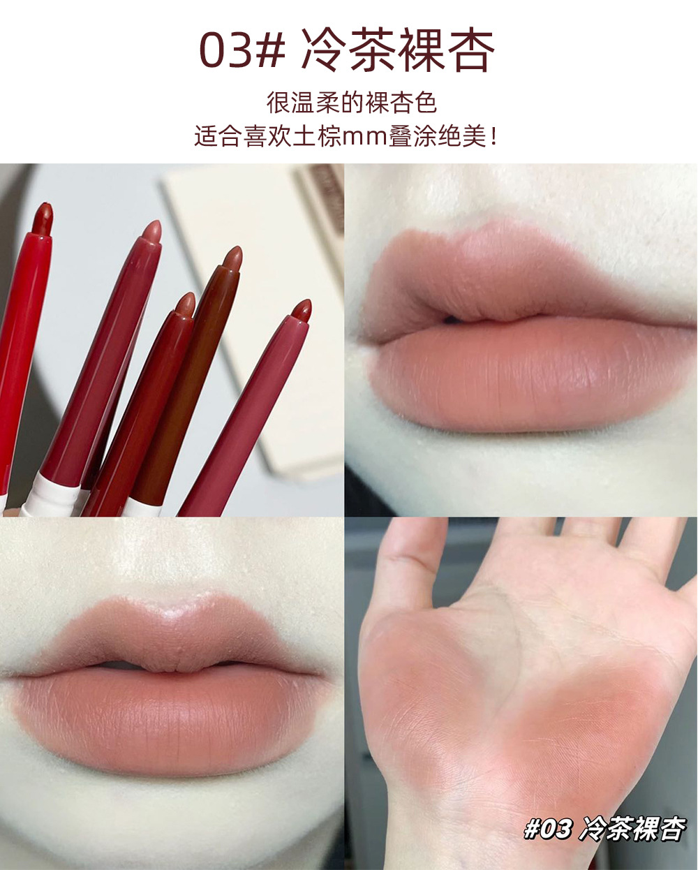 Art Value Velvet mist Fine detail Lip line pen smooth and delicate filling Lipstick size smudging affordable cross-border undefined