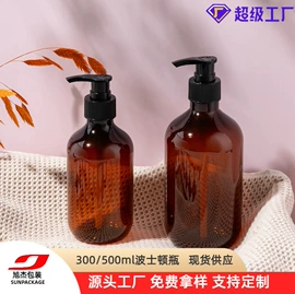 化妆品包装;按压泵头瓶;护肤品包材