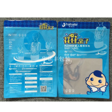 专业定制婴儿用品拉骨袋 阴阳镀铝拉骨袋 袜子内衣自封袋厂价直销