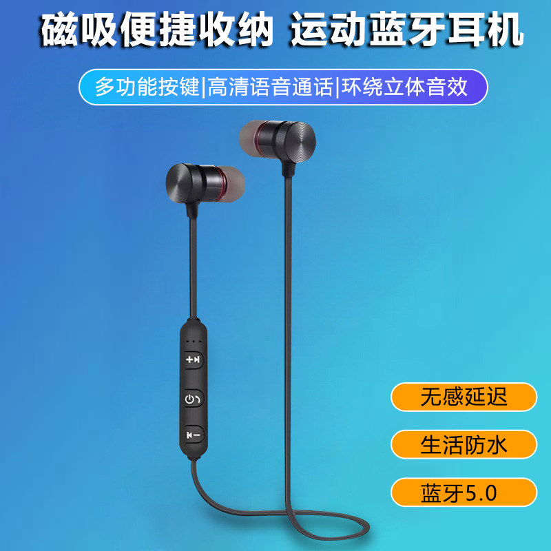 Bluetooth 5.0 Binaural Stereo Sports Bluetooth Headset Running Ultra Long Standby Magnetic Absorption Nano Sports Noise Reduction 002
