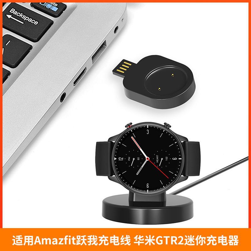 For Amazfit jump I charging line Huami GTR2 mini charger GTS2 set 2e base A1951