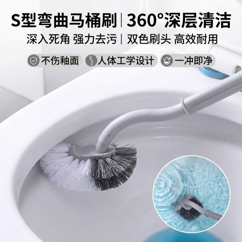 Japanese-Style Toilet Brush with No Dead Corners, Cleaning Brush with Base, Household Soft-Bristle Long-Handle Toilet Cleaning Brush for Bathroom Japanese-Style Toilet Brush with No Dead Corners, Cleaning Brush with Base, Household Soft-Bristle Long-Handle Toilet Cleaning Brush for Bathroom