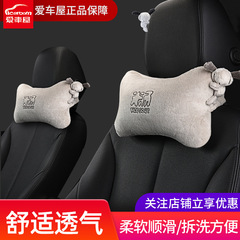愛車屋廠家直銷骨頭枕汽車頭枕靠枕護頸枕四季通用多功能抱枕