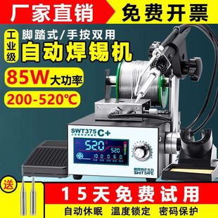 ˼ԄӺaCSWT375_̤aFIܐaغ̨