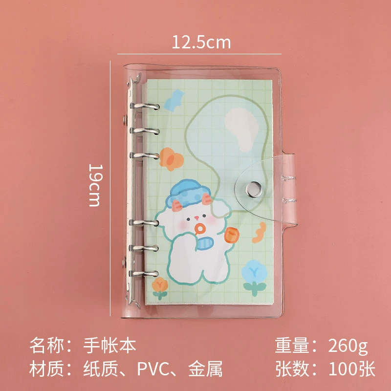 Cartoon high quality notebook for elementary school students, detachable book, tear-off sheet, internet celebrity