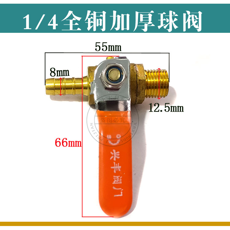 Adaptación / Jindu / Dingjian doble alta máquina de perforación de agua de boquilla de agua universal válvula de bola válvula de bola compresor de aire válvula de ventilación