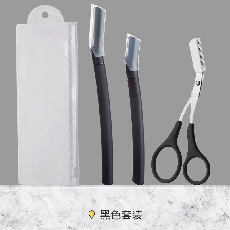 Safety Eyebrow Razor Set, 3-piece, Short & Long Blades plus Thinning Scissors, PVC Case