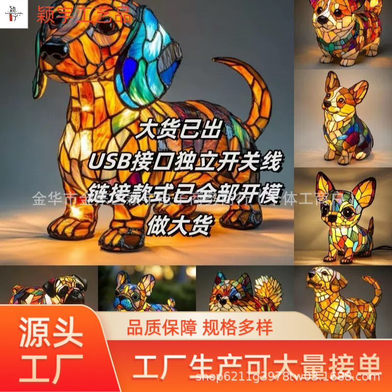 跨境新款狗系列树脂摆件LED小夜灯艺术动物雕像创意家居桌面装饰|undefined