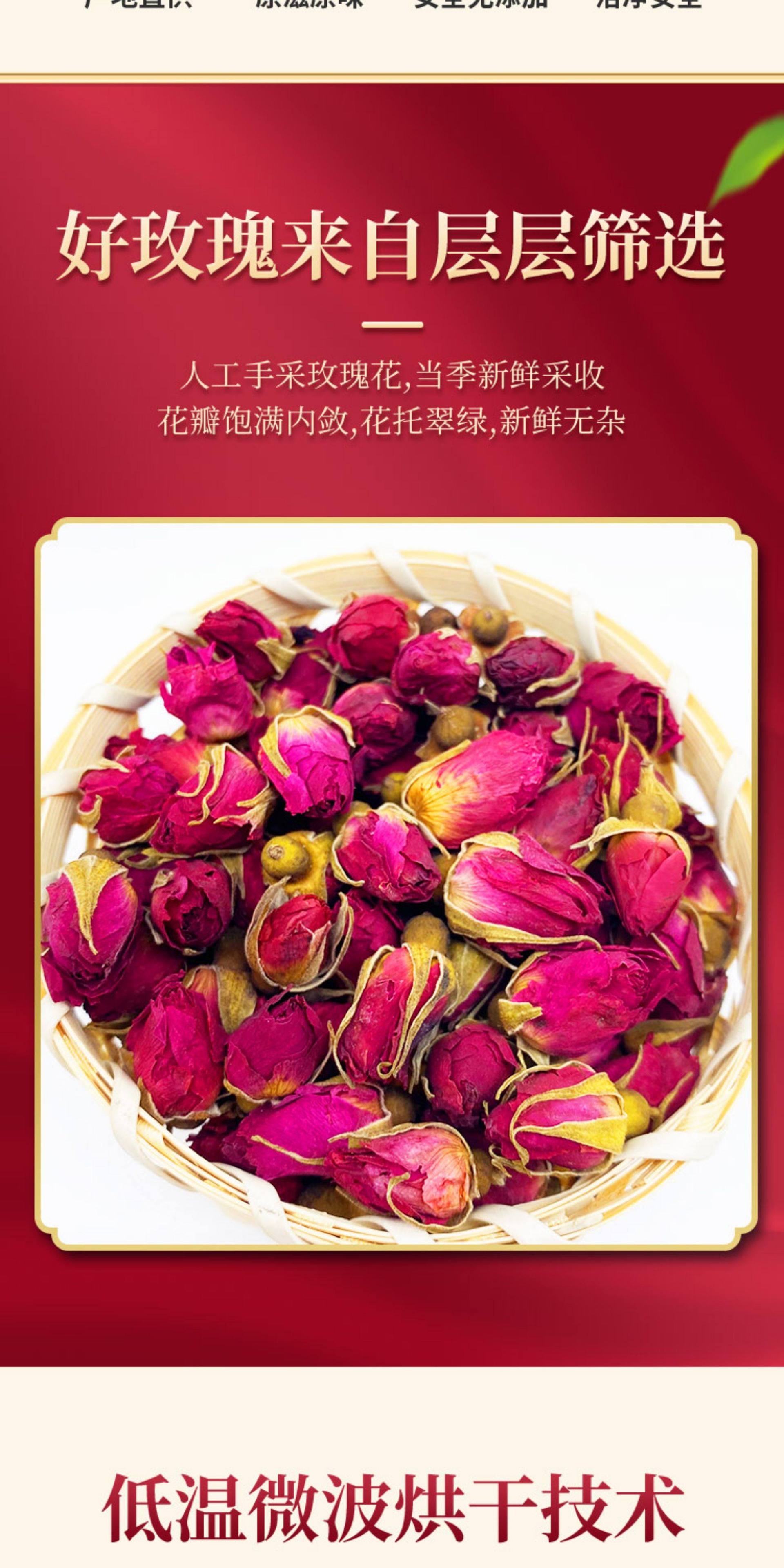 Dried Rose Buds Pingyin Rose Tea Meigui Hua 500g Loose Flower Tea key features