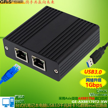 2��USBǧ�׾W��3.0��X̨ʽ�C������openwrtܛ·��AX88179A����